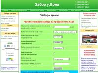 ������ ����  | ������ ��������� ������� | ���� ������ �� ����������� | ��������� ���������� ��� ���� �� ����� ������ � ���������� | ĸ����